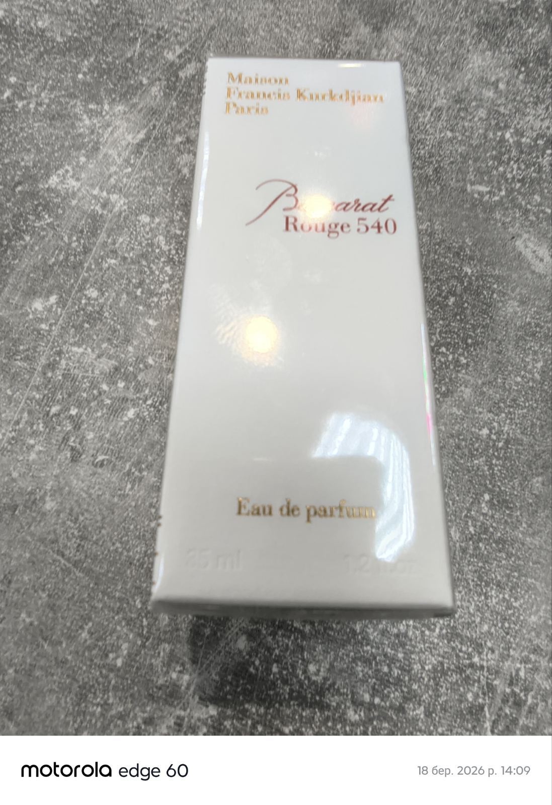 Maison Francis Kurkdjian Baccarat Rouge 540 Eau de Parfum – A Luxurious Perfume Gift for a Ukrainian Woman