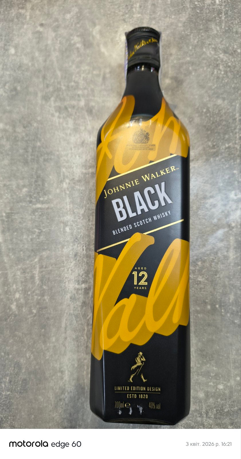 Johnnie Walker Black Label 12 Year Old Gift Basket – Premium Whisky Delivery Ukraine