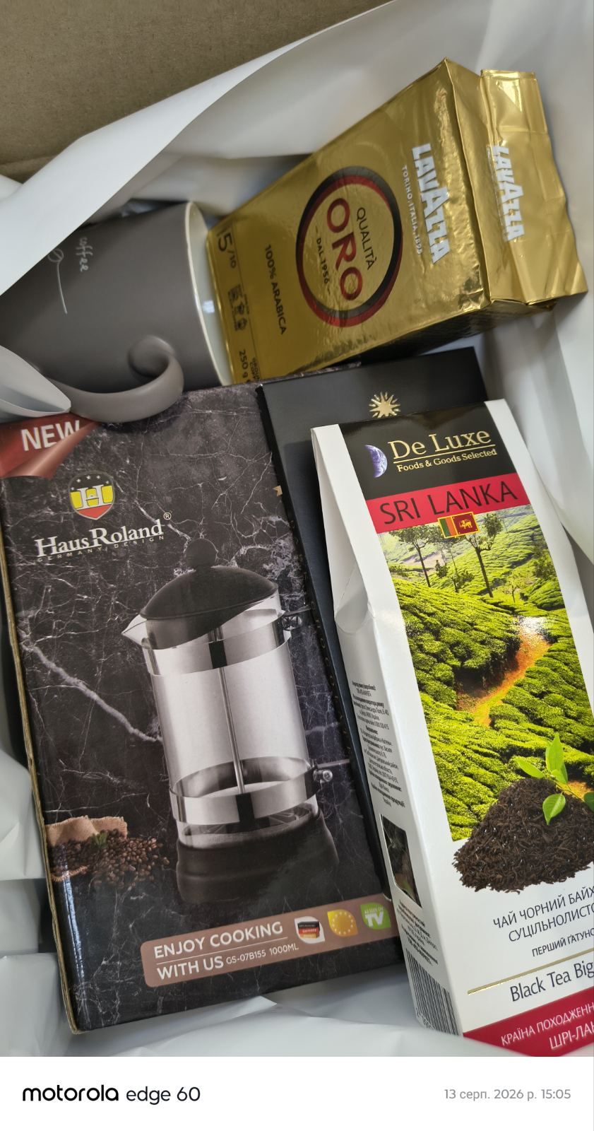 Coffee Lover Gift Basket