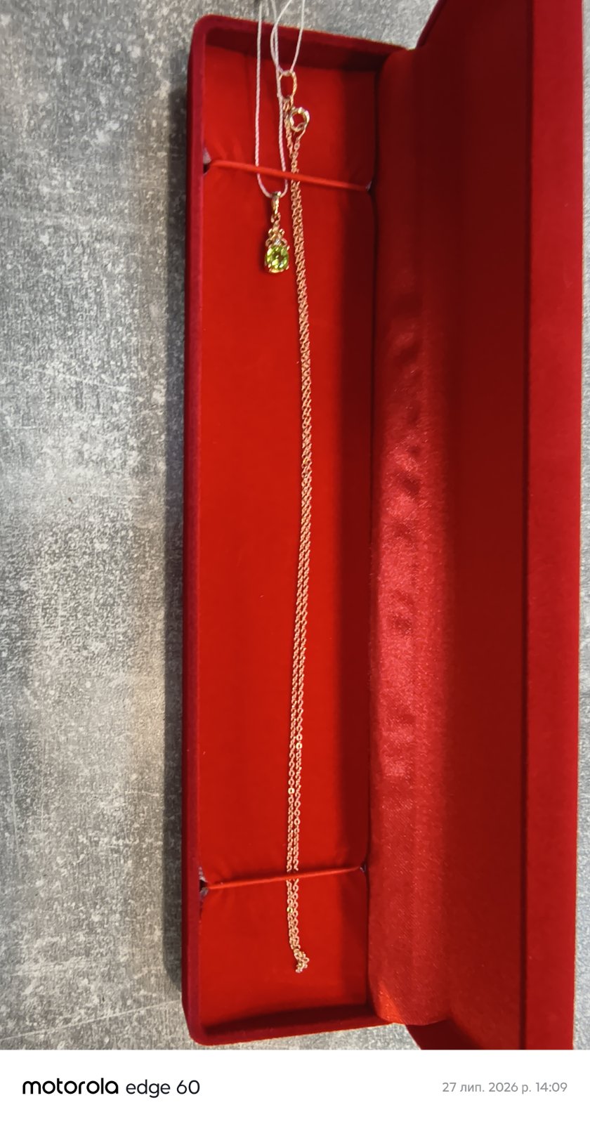 Red Gold Pendant with Chrysolite