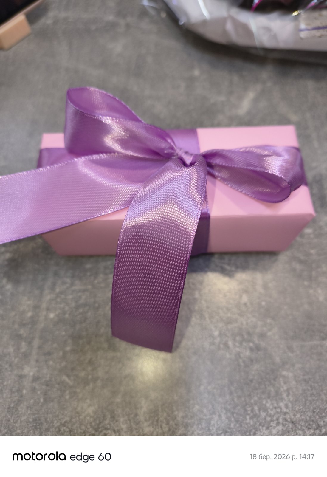 Maison Francis Kurkdjian Baccarat Rouge 540 Eau de Parfum – A Luxurious Perfume Gift for a Ukrainian Woman