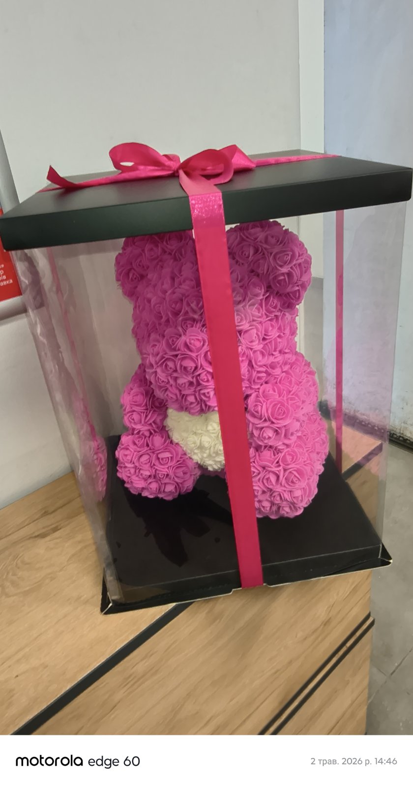 FLOWER 3D TEDDY BEAR