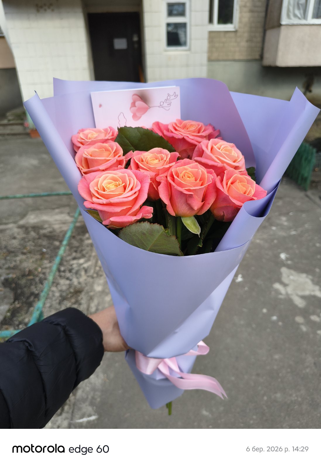 Bouquet de roses "Je t'aime de loin"