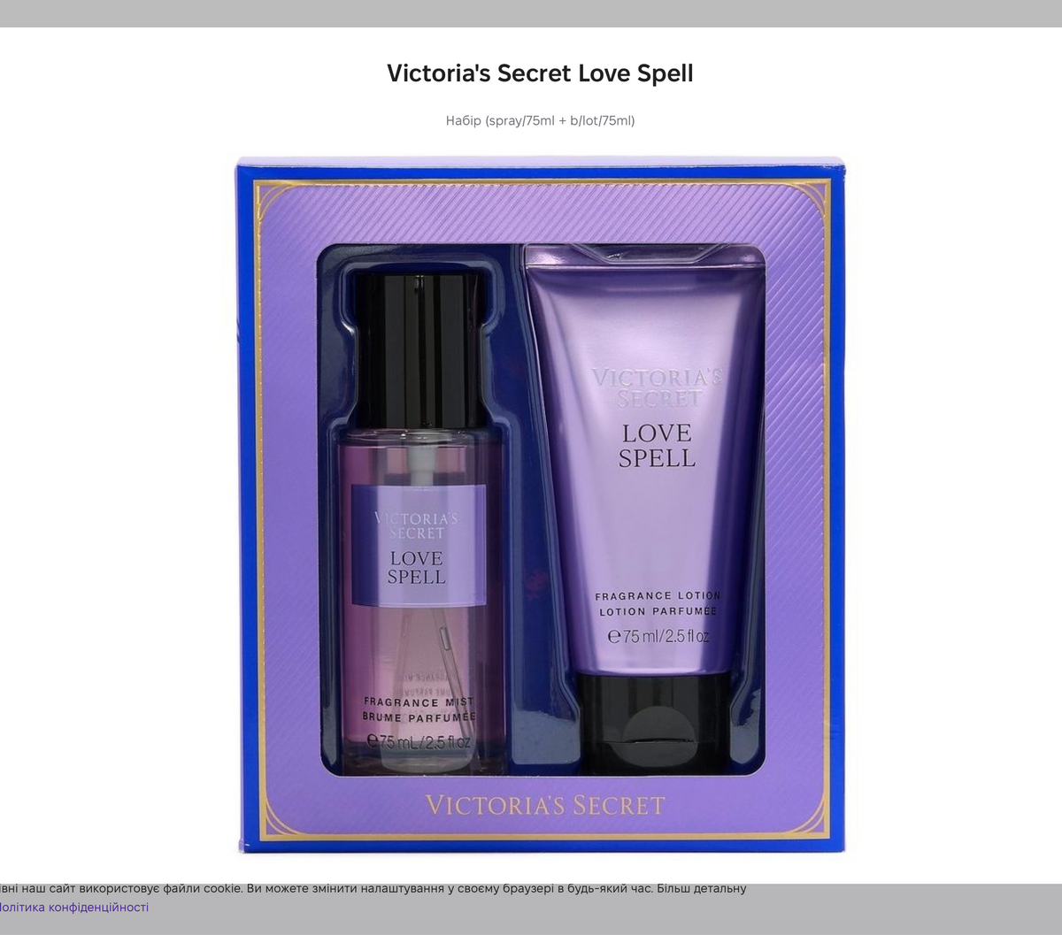 Victoria’s Secret Love Spell Mist & Lotion Gift Set