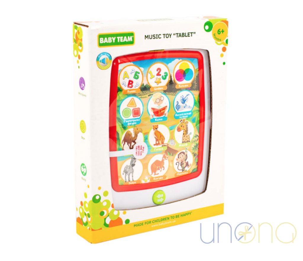 Baby Team Development Tablet | Ukraine Gift Delivery.