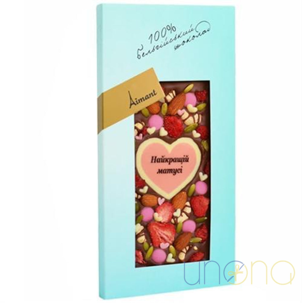 Luxury Belgian chocolate bar for Mom decorated with strawberries, nuts, flowers, and a heartfelt Ukrainian message