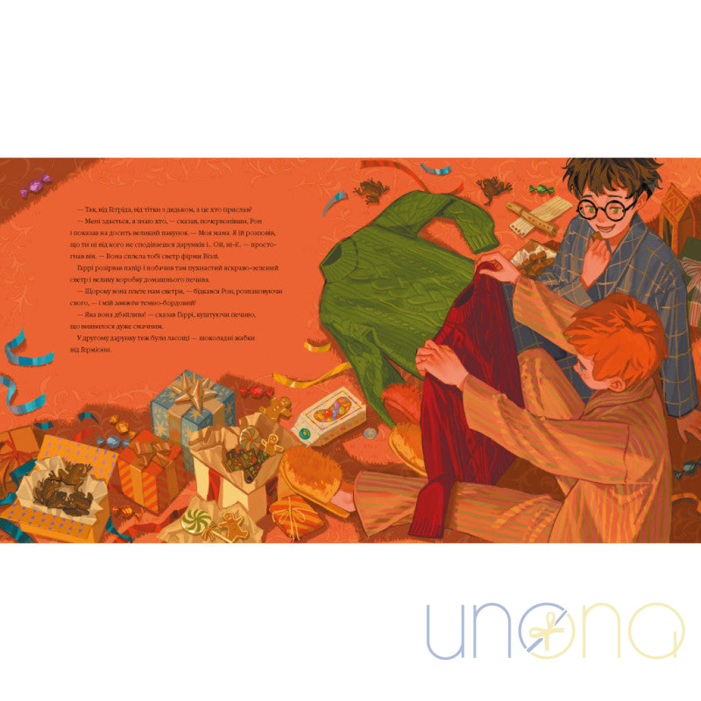 Christmas at Hogwarts – Illustrated Gift Edition By Holidays