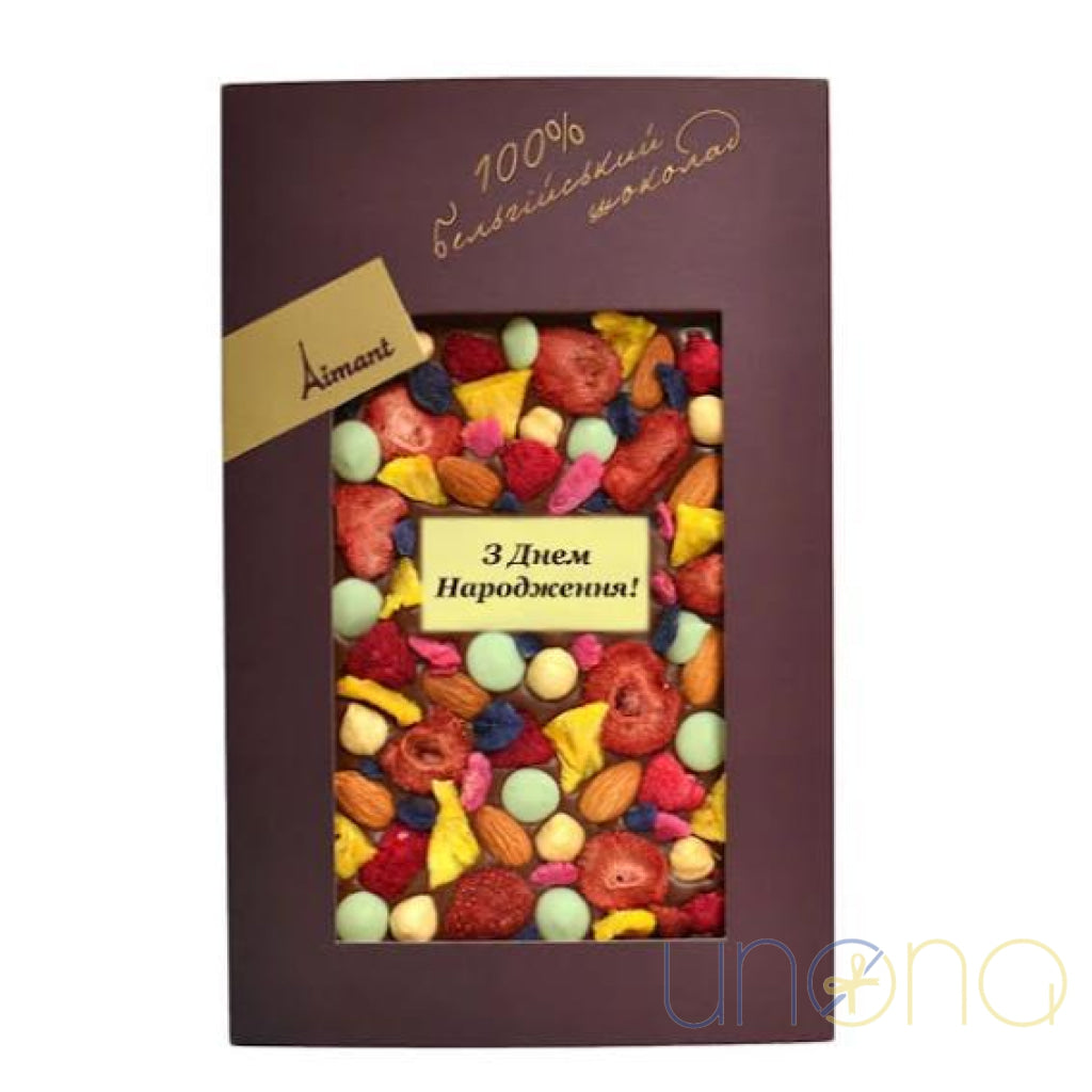 Happy Birthday Belgian chocolate bar with fruit toppings and Ukrainian birthday message
