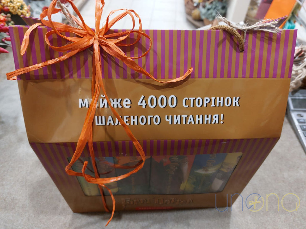 Harry Potter 7 Books Gift Collection By Holidays