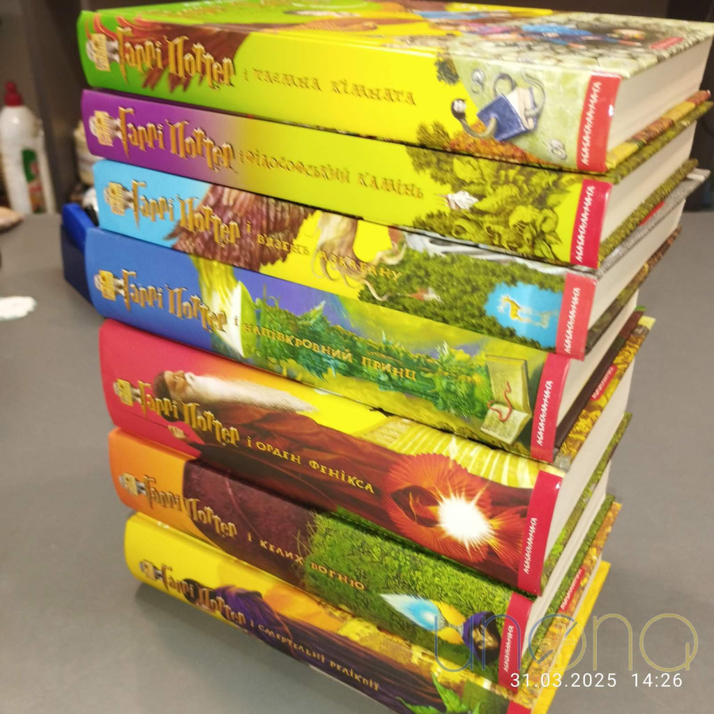 Harry Potter 7 Books Gift Collection By Holidays