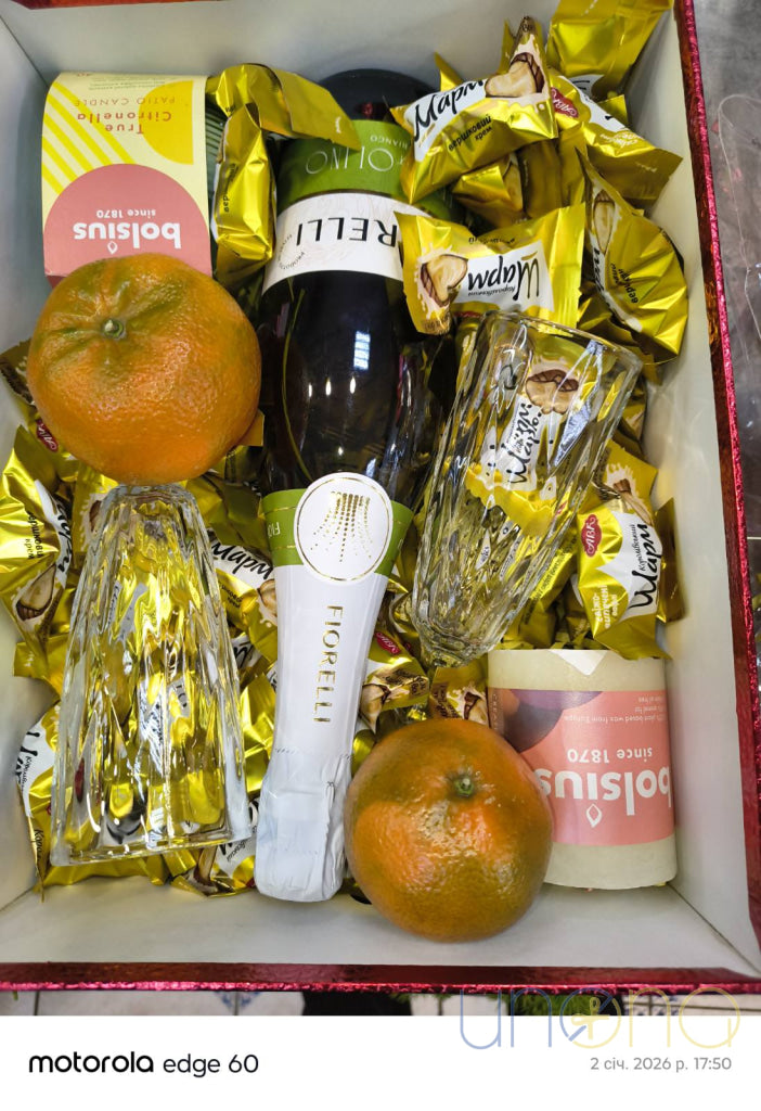 Holiday Wonder Gift Box Christmas Gift Box