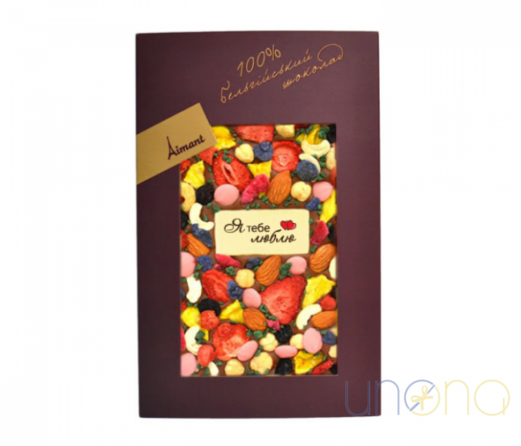 I love you milk chocolate bar with photo, premium nuts, dried fruit, and elegant gift box for delivery in Ukraine