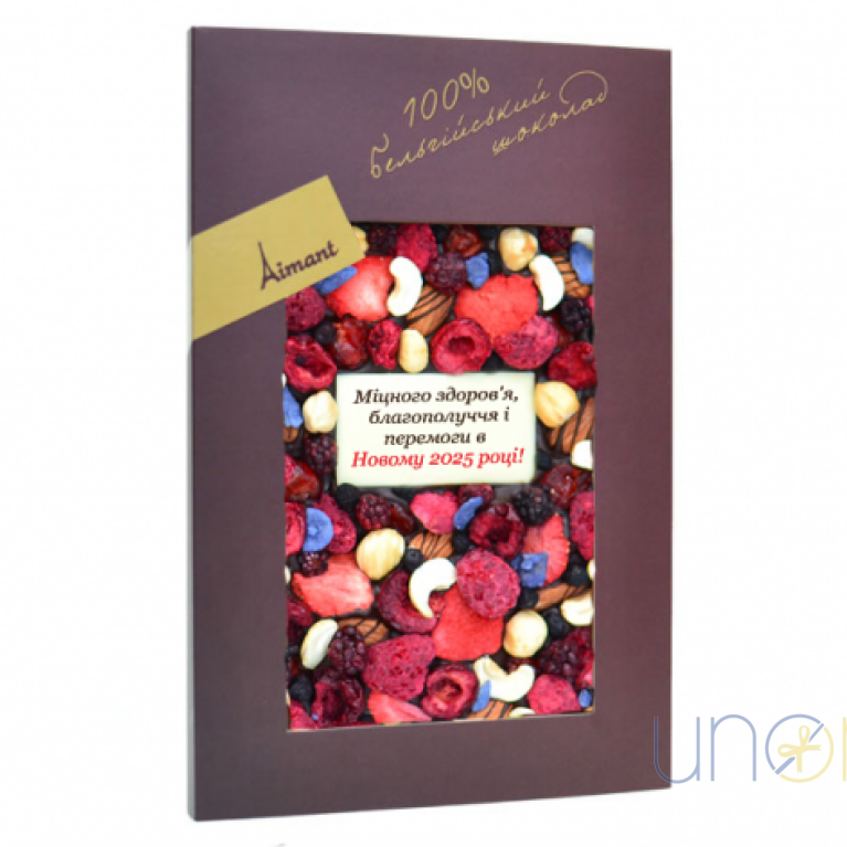 Premium Belgian chocolate Christmas gift with Ukrainian Merry Christmas and Happy New Year message