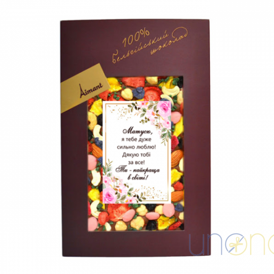 Handcrafted Belgian chocolate gift for Mother's Day with gourmet toppings and chocolate heart for Mom