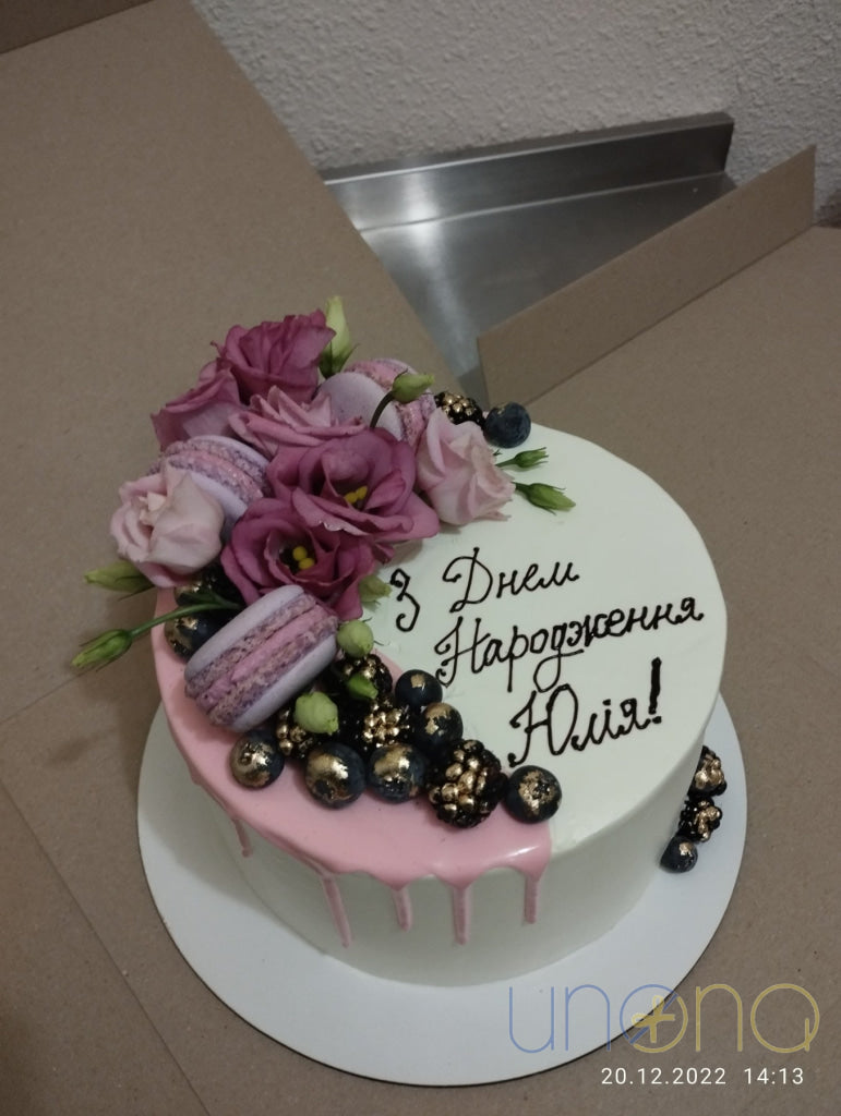 Personalized birthday cake with English or Ukrainian greeting