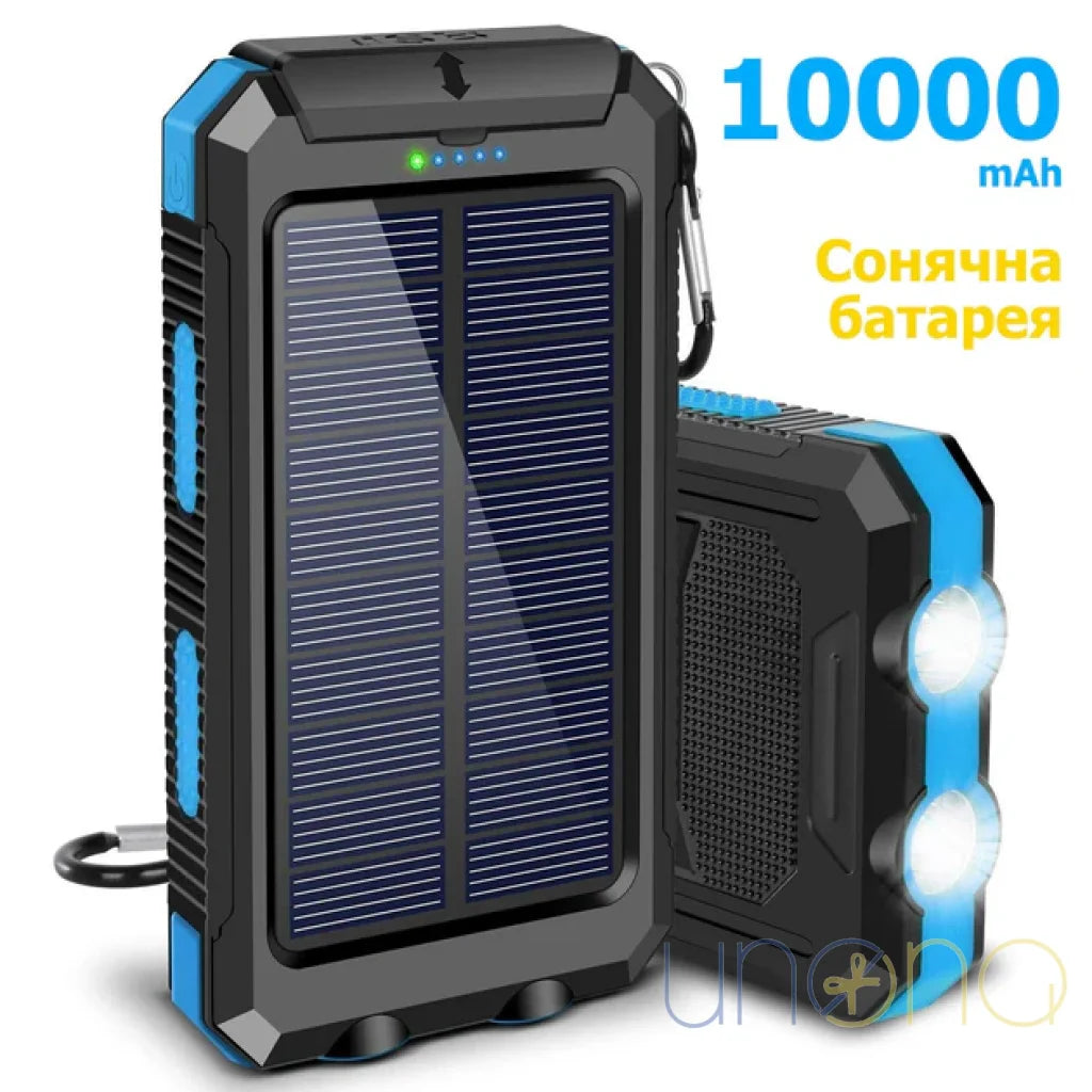 Solar Power Bank 10000 mAh gift delivery Ukraine