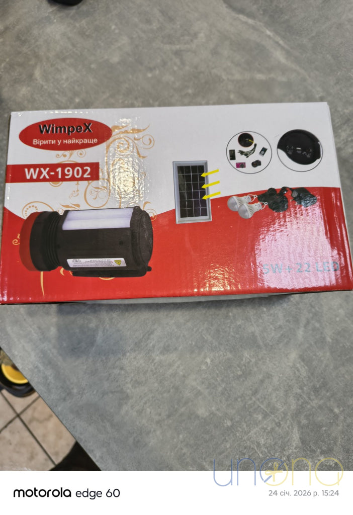 Solar-Powered LED Lantern Yajia YJ-1902T with Built-In Power Bank