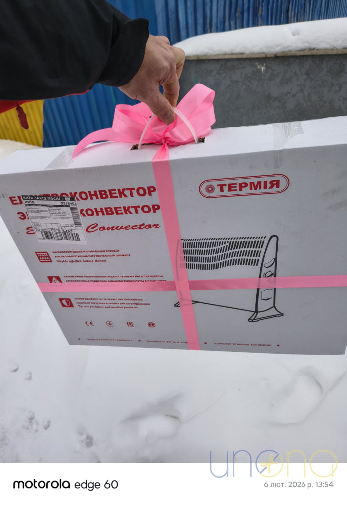 Termia Convector Heater – Quick Reliable Heat for Homes in Ukraine
