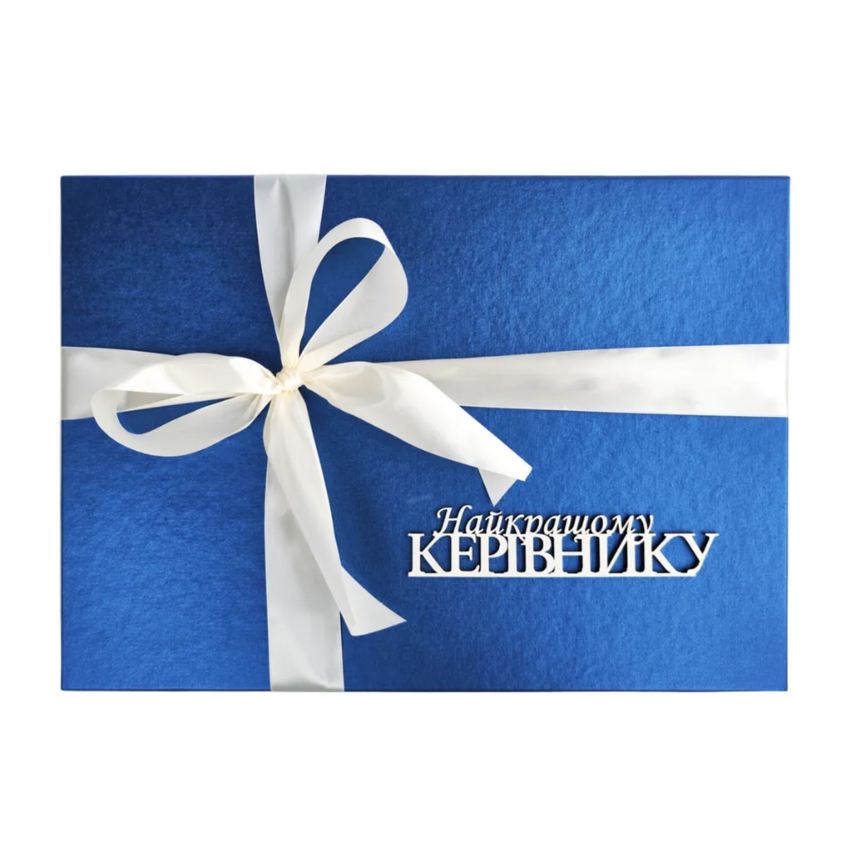 To The Best Boss Artisan Chocolates Gift Box for delivery in ukraine