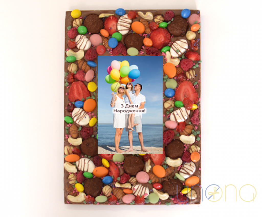 To The Best Mother Chocolate Bar 658 G Chocolate Bar