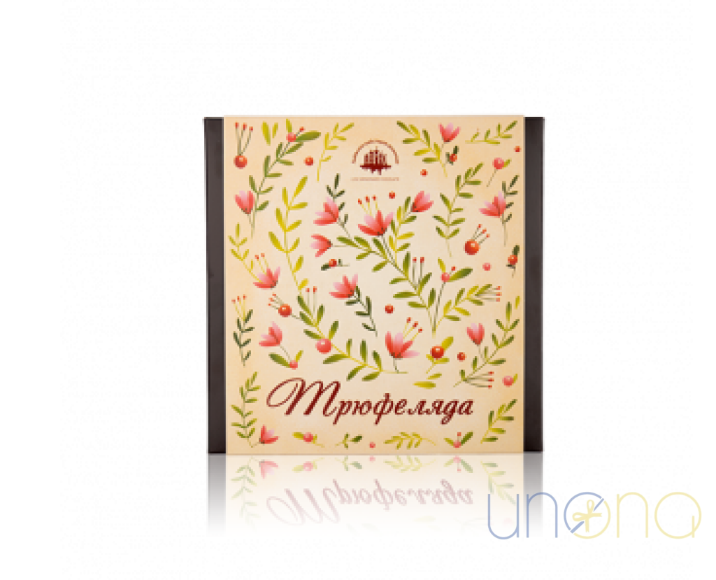 Trufelyada Truffle Box By Holidays