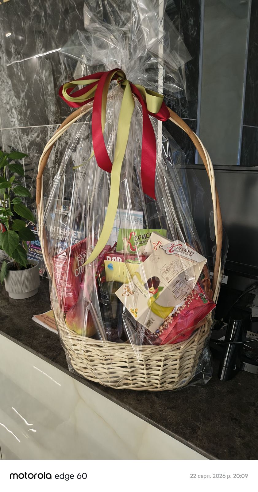 Panier-cadeau Santé de la Dame
