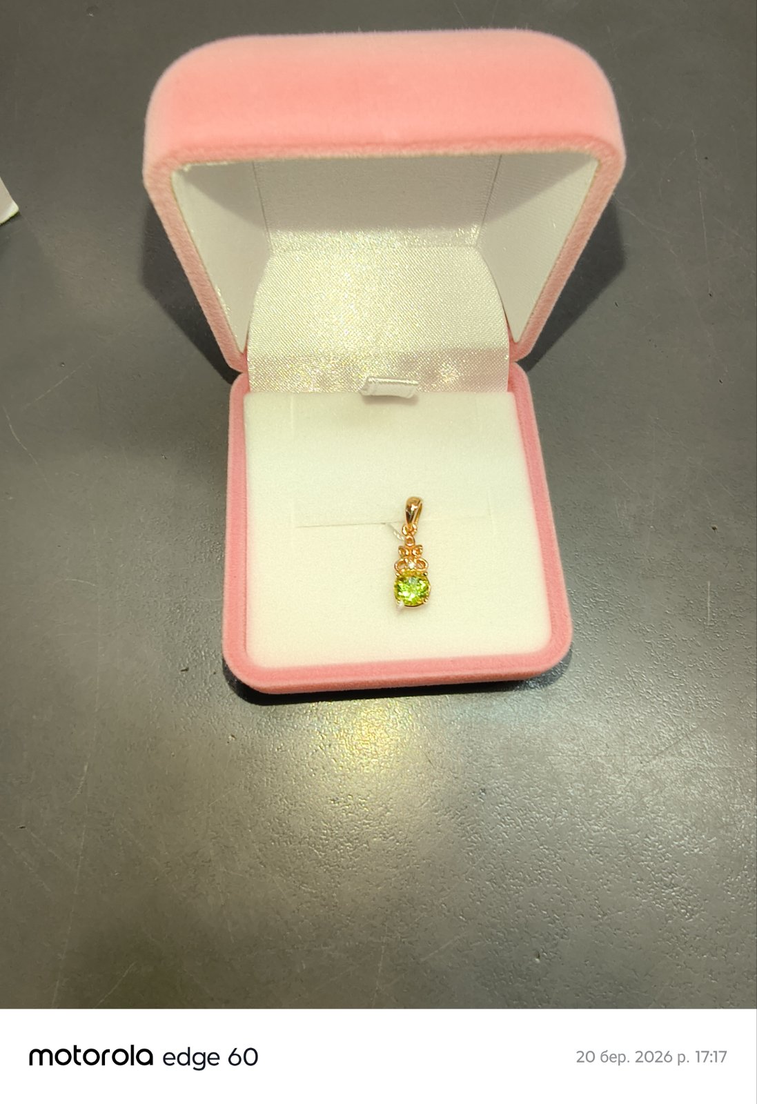 Red Gold Pendant with Chrysolite