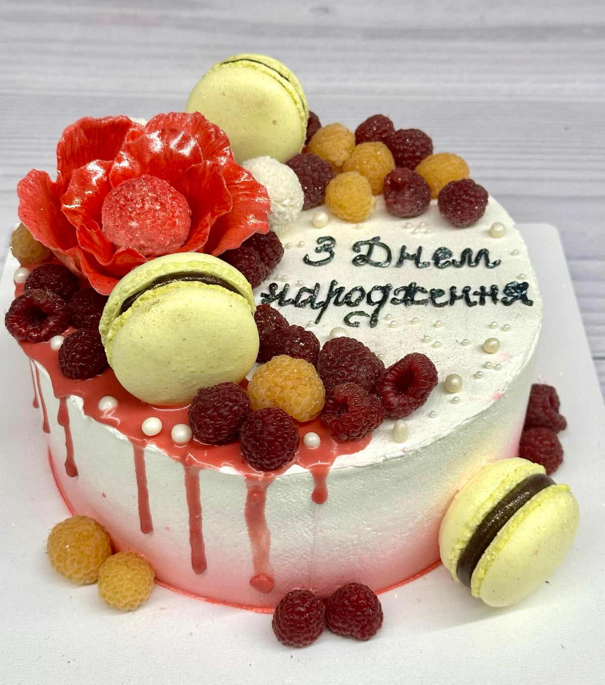 Gâteau d'anniversaire