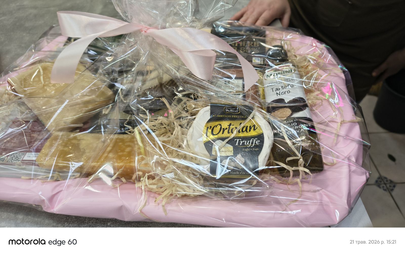 Gourmet Delight Gift Box