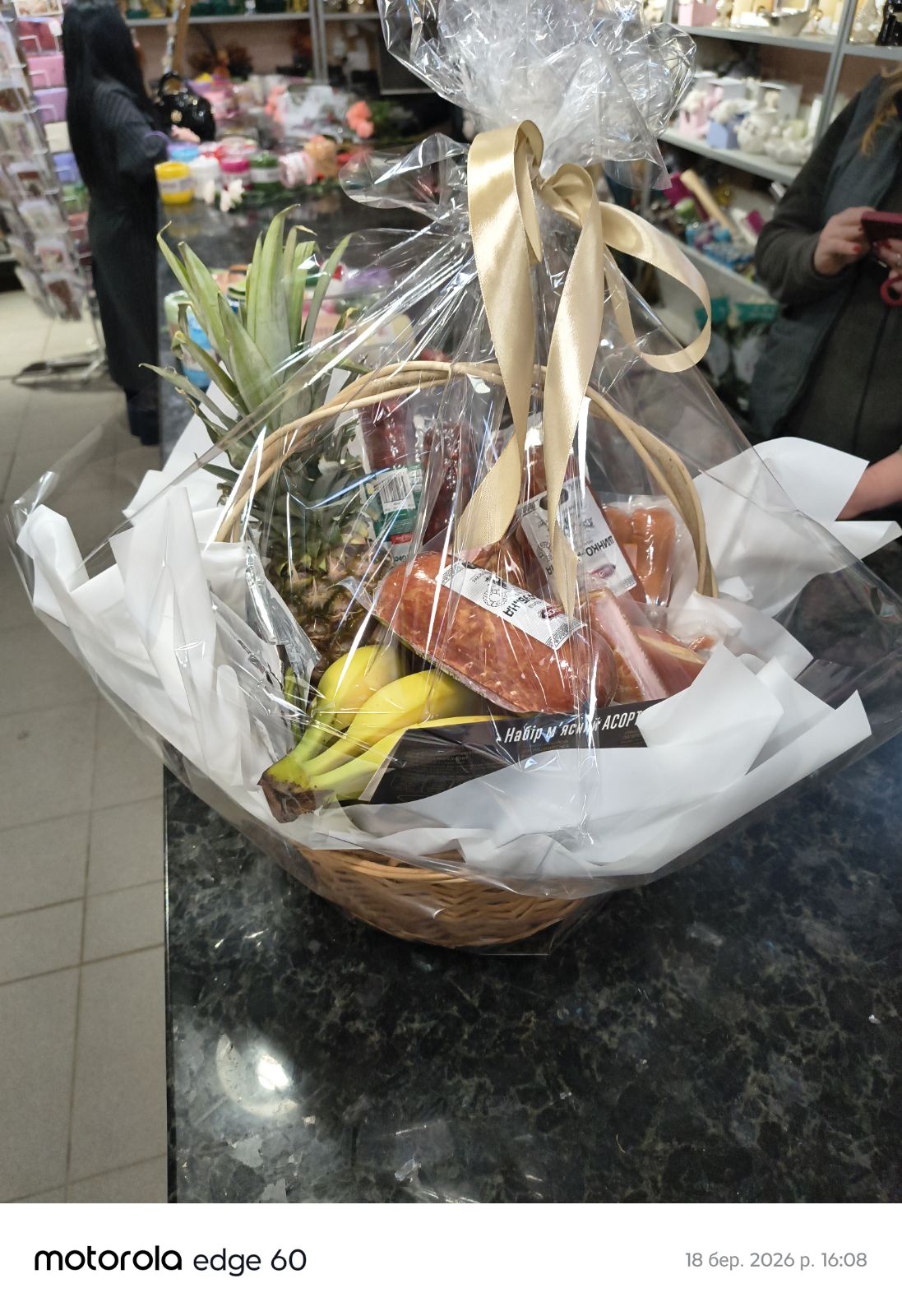 Grand panier de viandes fumées et légumes