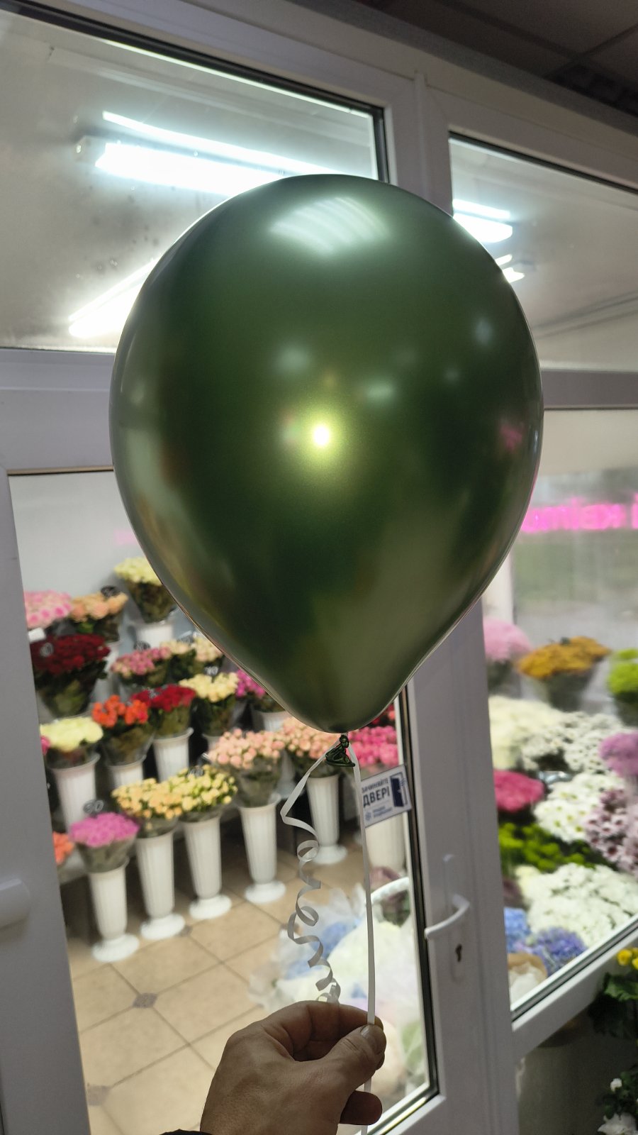 Ballon chromé