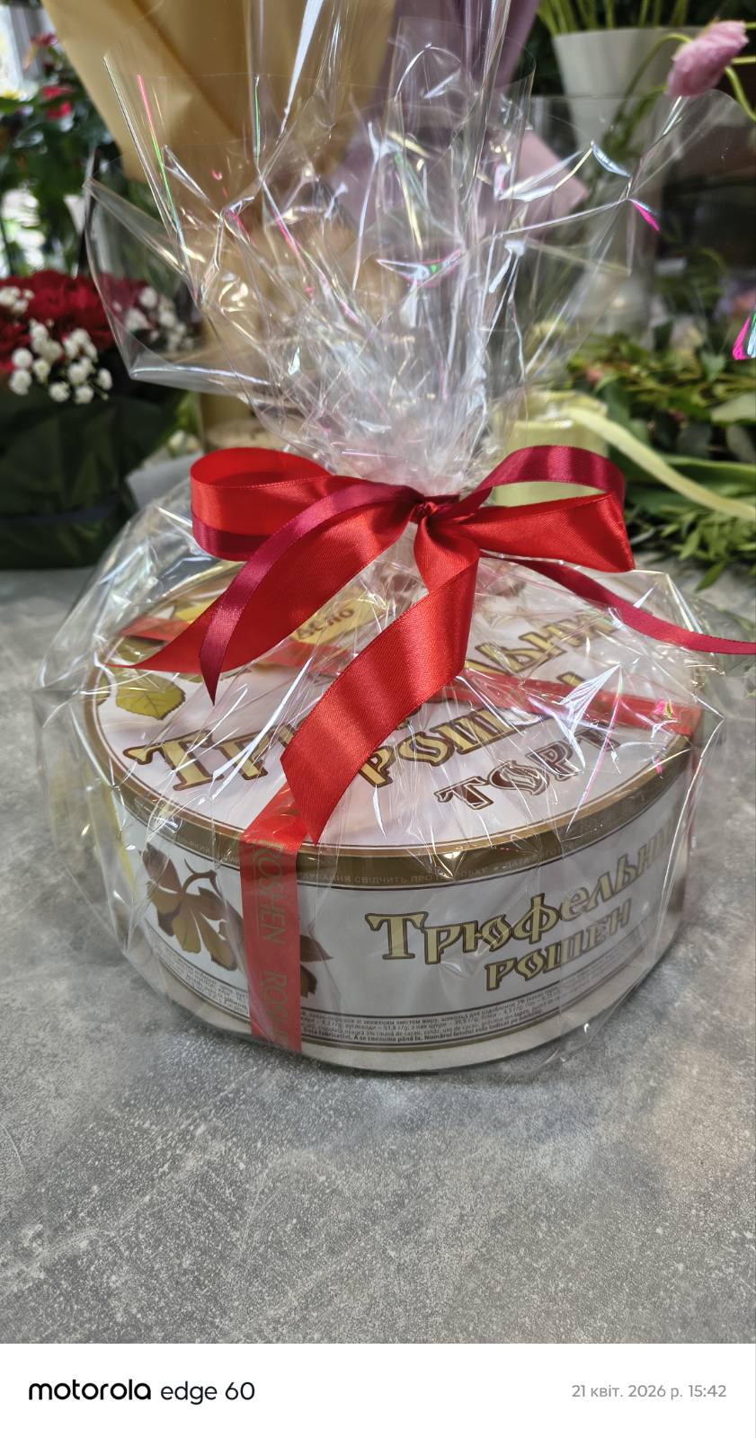 Gâteau à la truffe au chocolat