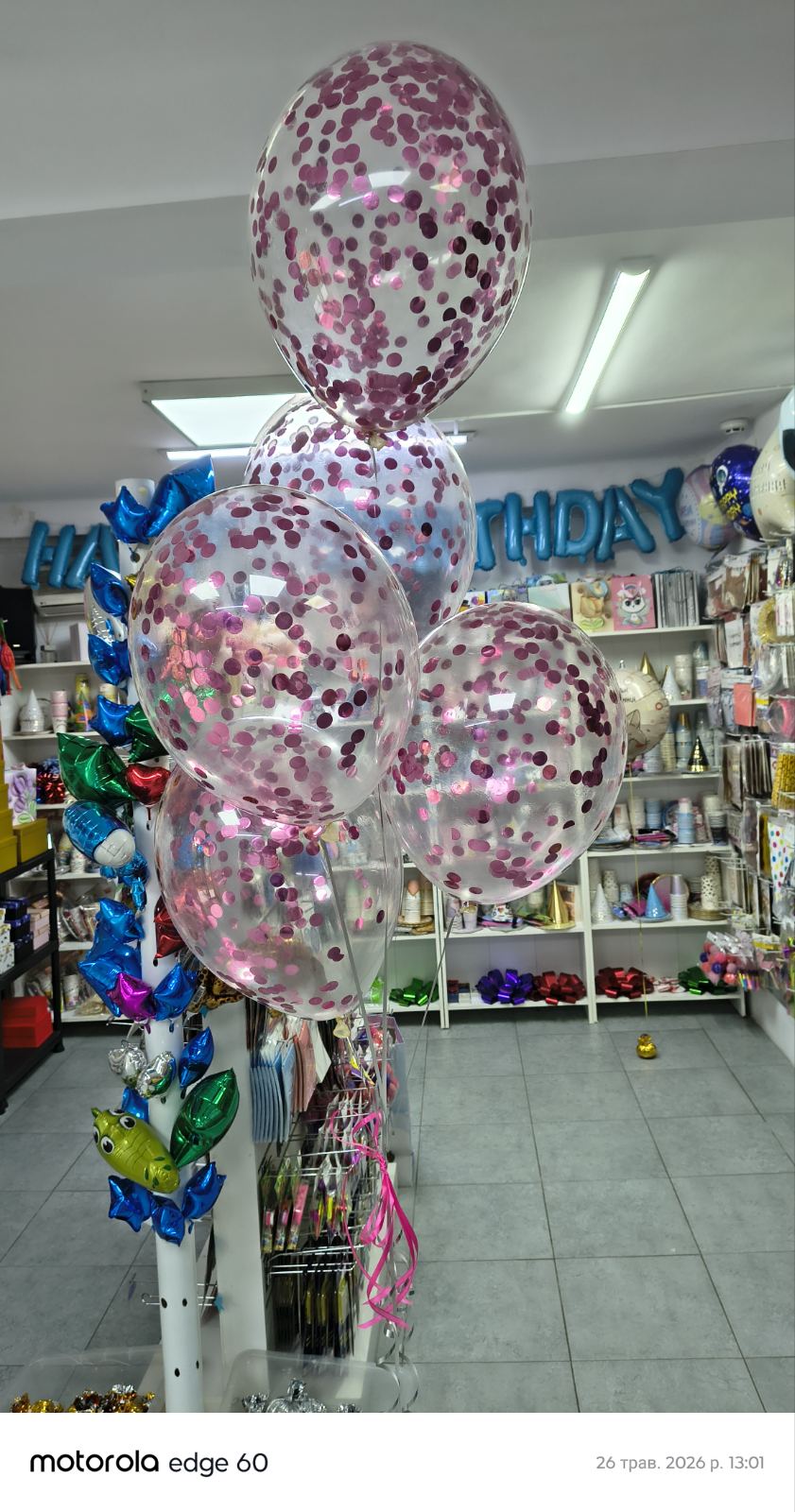 Ballon Transparent à Paillettes
