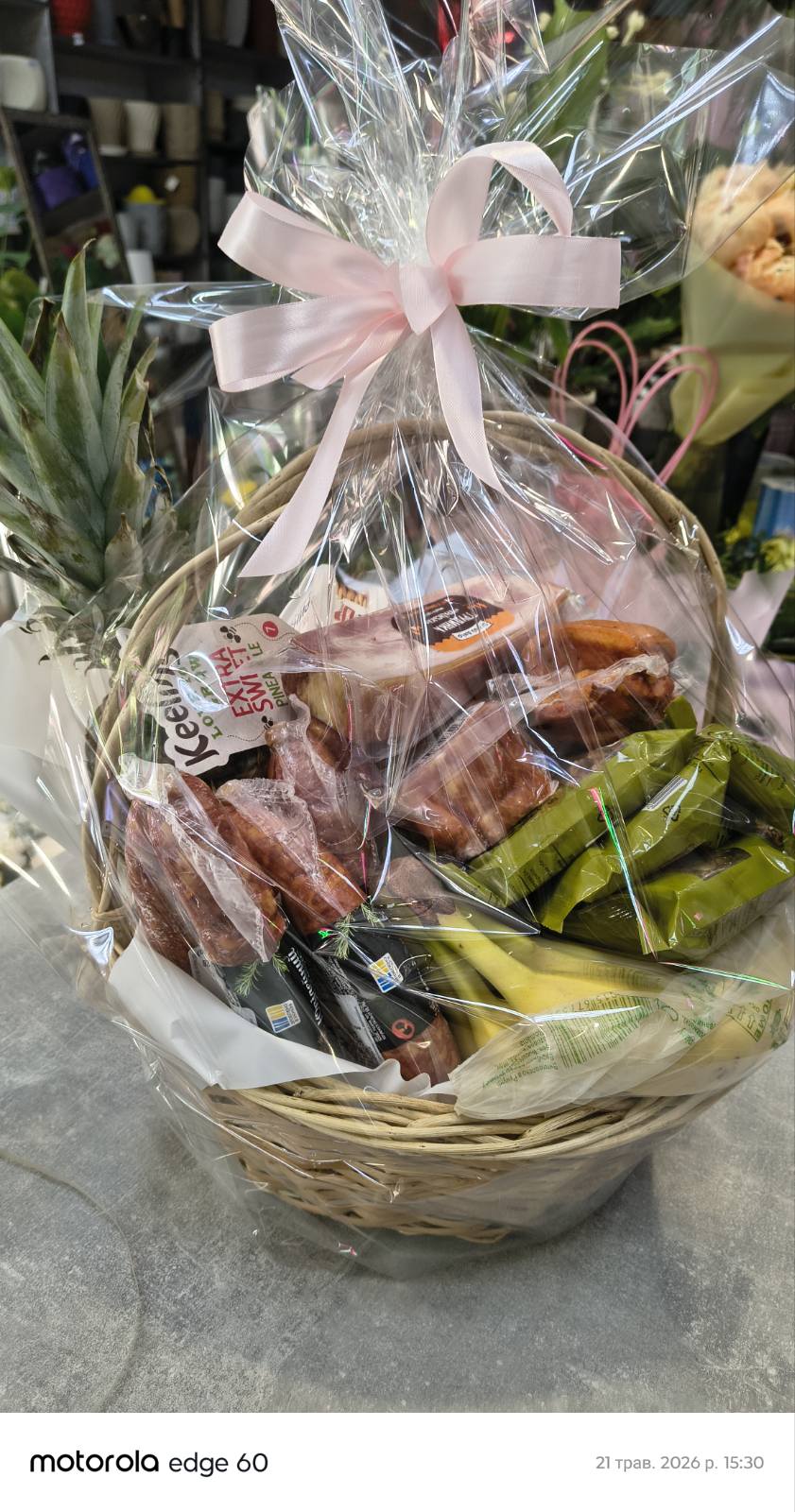 Panier Gourmand "Le Meilleur de l'Ukraine"