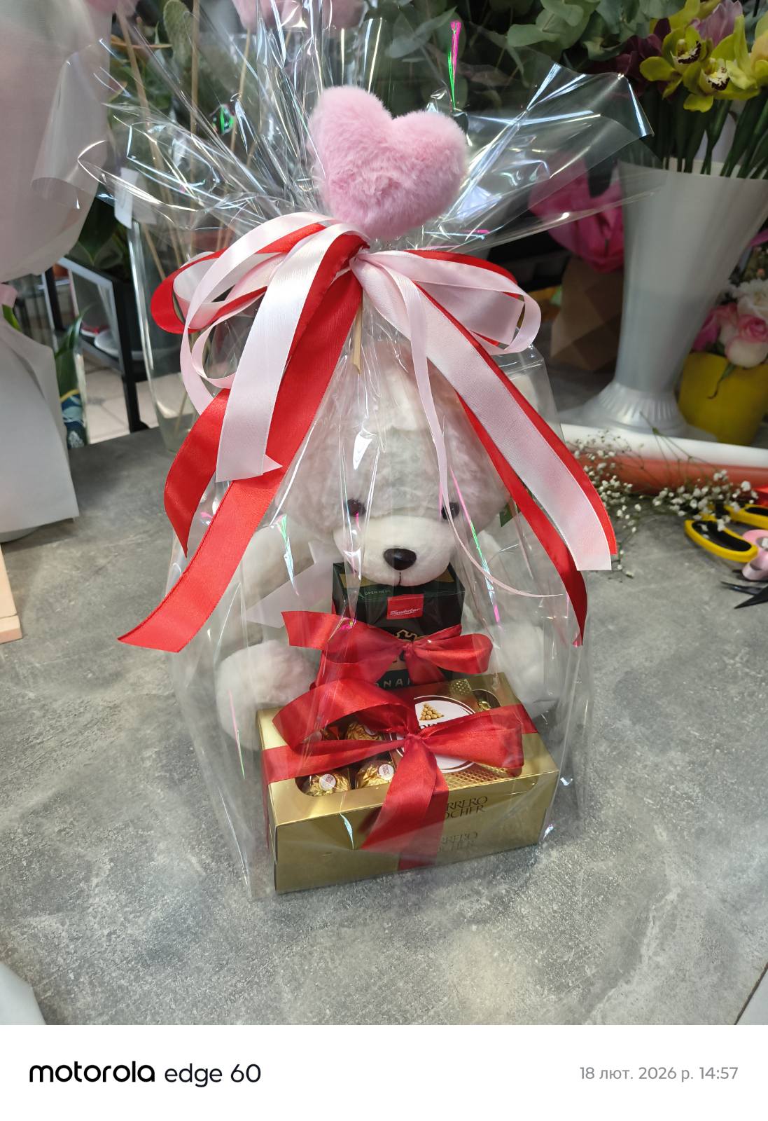 Coffret Cadeau Douce Romance