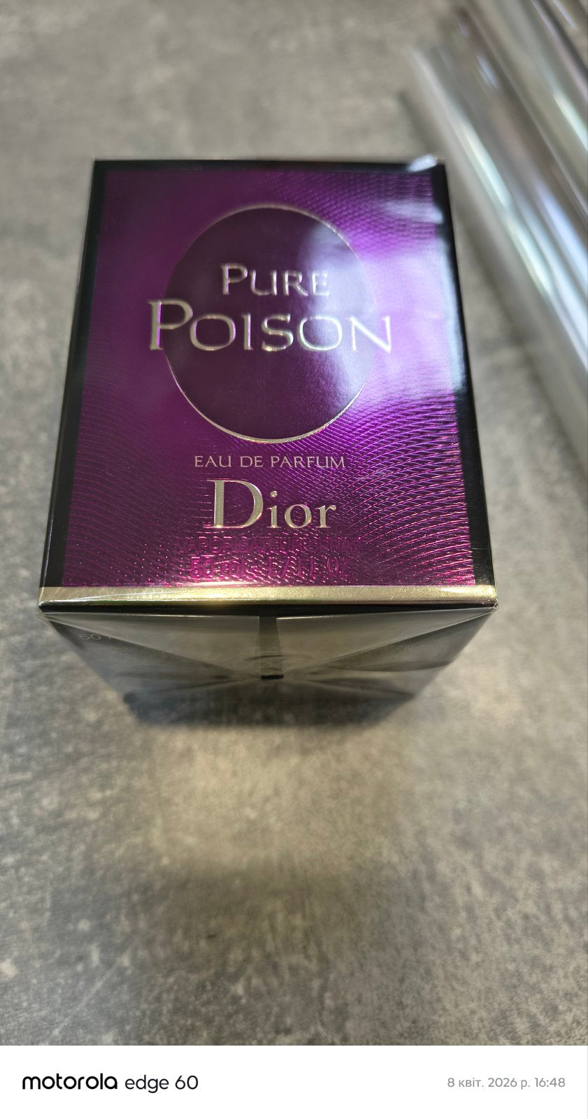 Pure Poison EDP by Chrisitian Dior for Gift Delivery in Ukraine