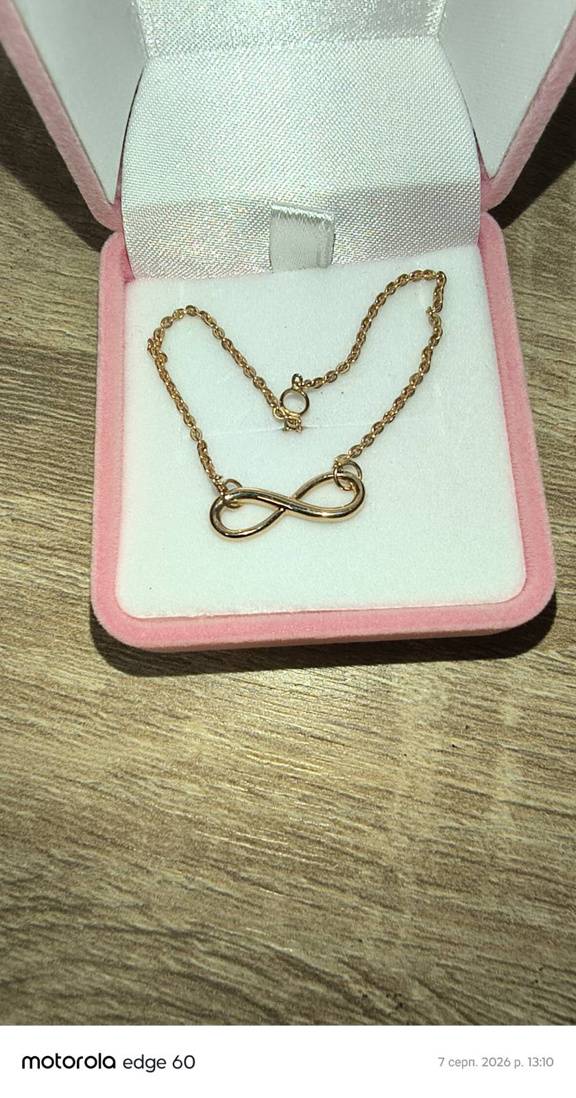 Endless Affection Gold Bracelet