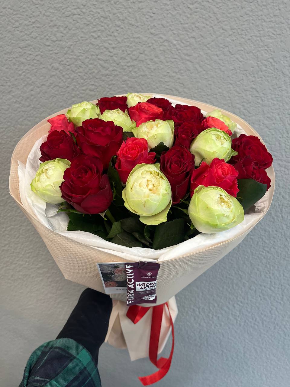 Love of my Life Bouquet