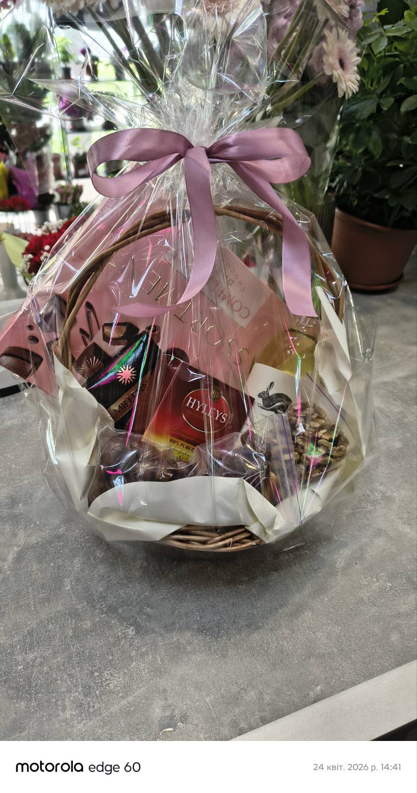 Panier cadeau Tout mon amour
