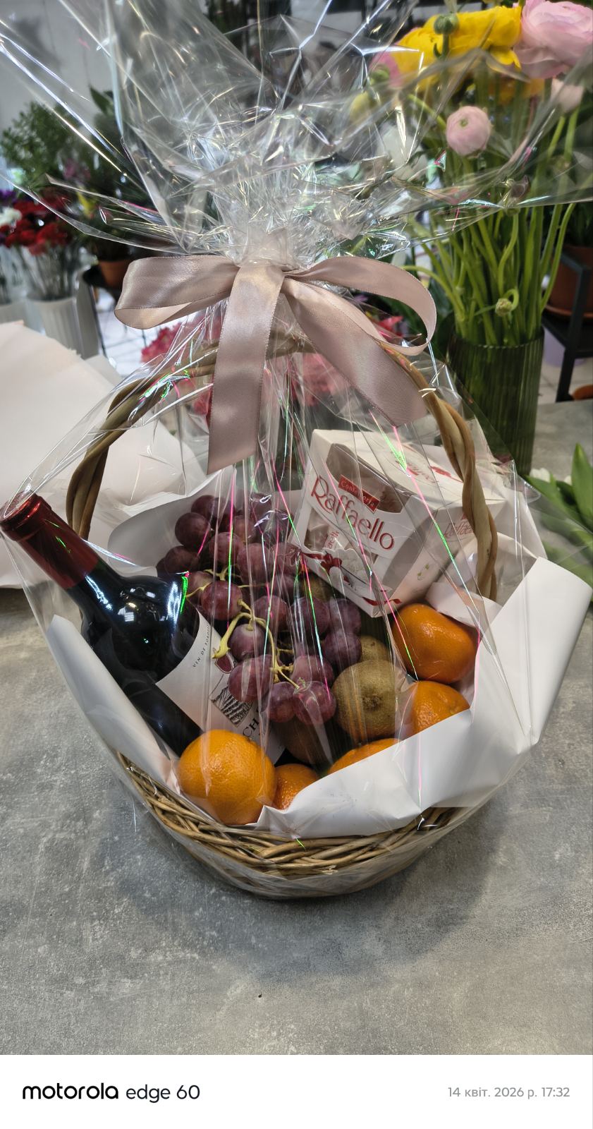 Corbeille de Fruits au Vin Rouge