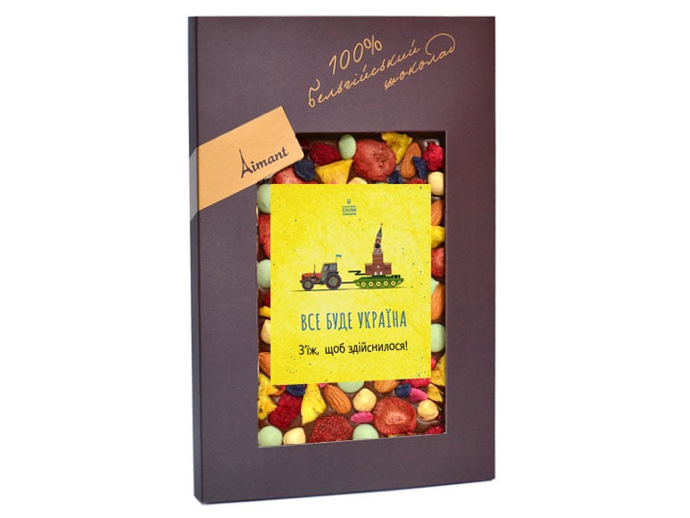 Все буде Україна – Belgian Chocolate Bar with Nuts & Fruit