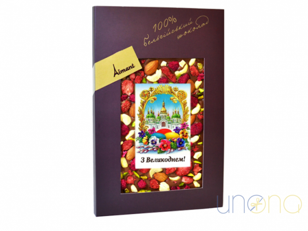 A Bit of Joy on Easter Gift Basket By Price