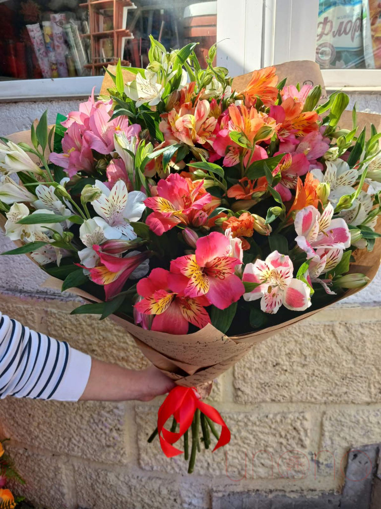 Alstroemerias Bouquet By Holidays
