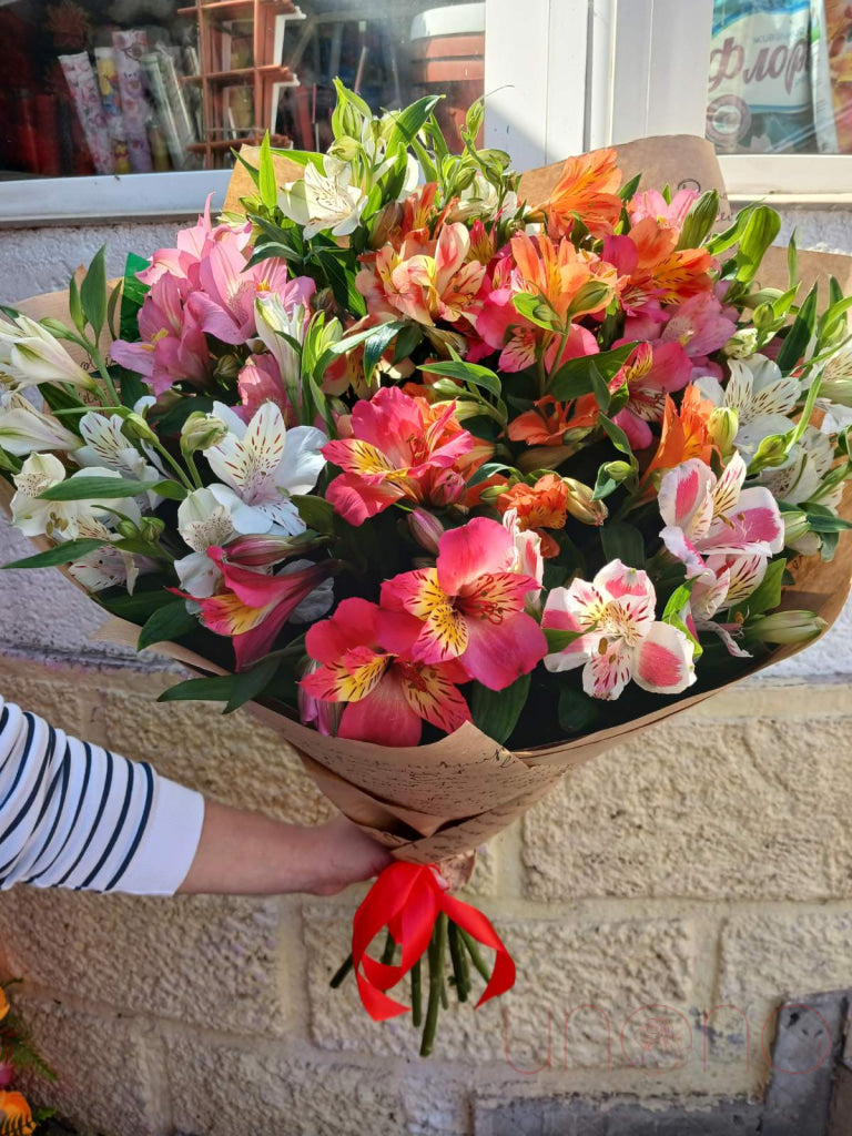 Alstroemerias Bouquet By Holidays