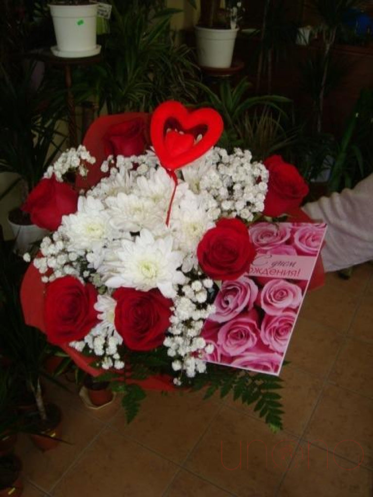 Always Yours Bouquet | Ukraine Gift Delivery.