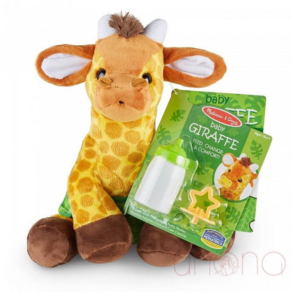 BABY GIRAFFE STUFFED ANIMAL | Ukraine Gift Delivery.