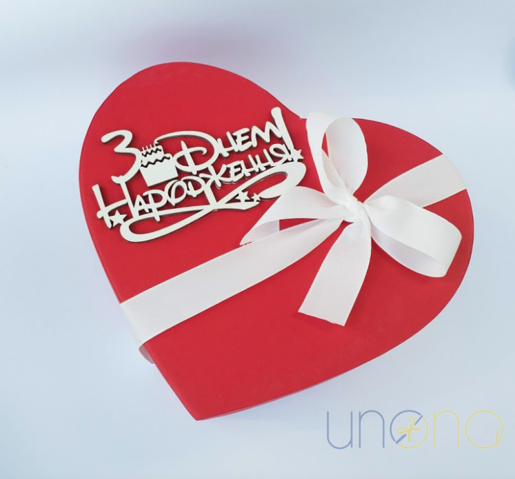 BirthDay heart-shaped macarons delivery in Ukraine