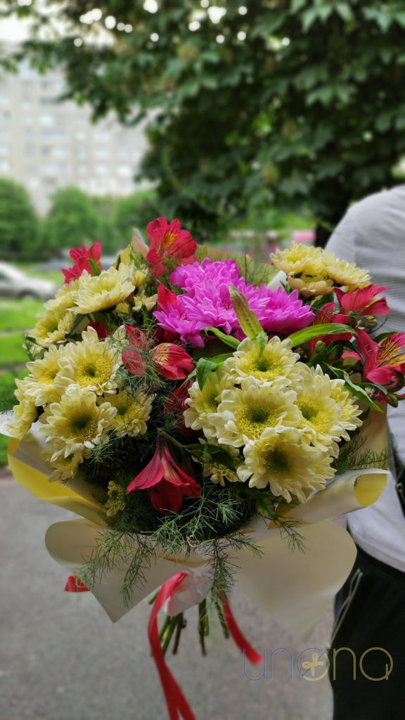 Brimming Joy Bouquet | Ukraine Gift Delivery.