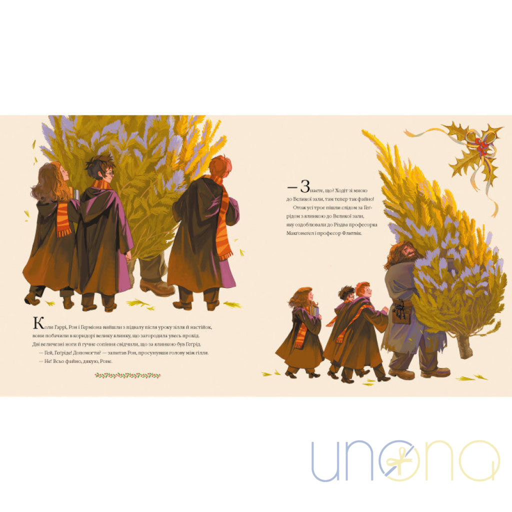 Christmas at Hogwarts – Illustrated Gift Edition By Holidays