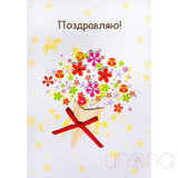 Congratulations Card | Ukraine Gift Delivery.